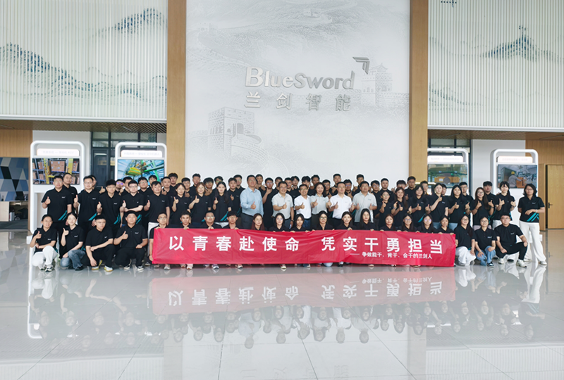 S36沙龙会智能蔚兰计划